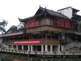 Huanglongxi Stream